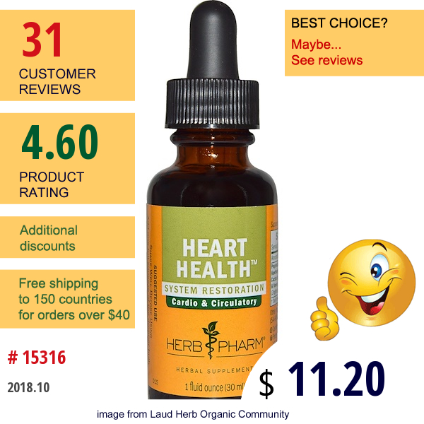 Herb Pharm, Heart Health, 1 Fl Oz (30 Ml)