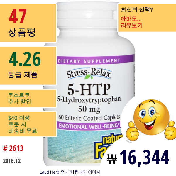 Natural Factors, Natural Factors, 5-Htp, 50 Mg, 60 Enteric Coated 캡슐