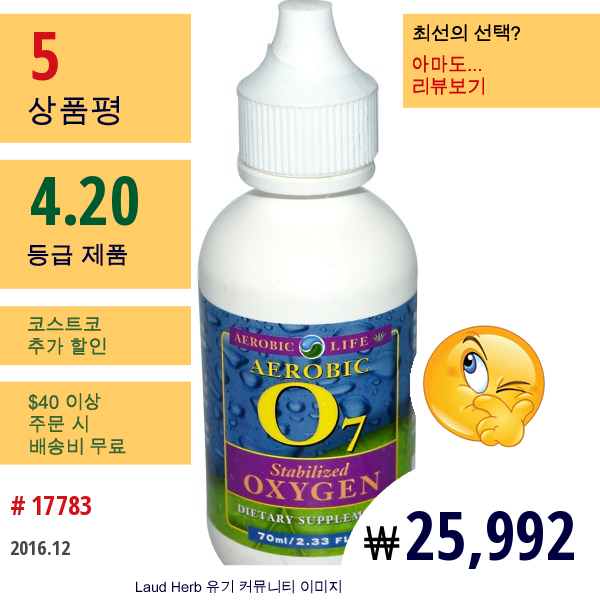 Aerobic Life, 에어로빅 O7, 안정화된 산소, 2.33 액량 온스 (70 Ml)