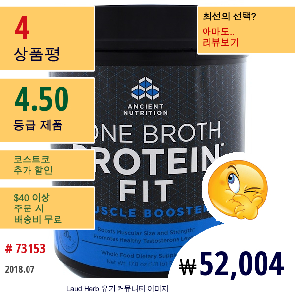 Dr. Axe / Ancient Nutrition, 본 브로드 단백질 핏, 근육 부스터 17.8 Oz (504 G)