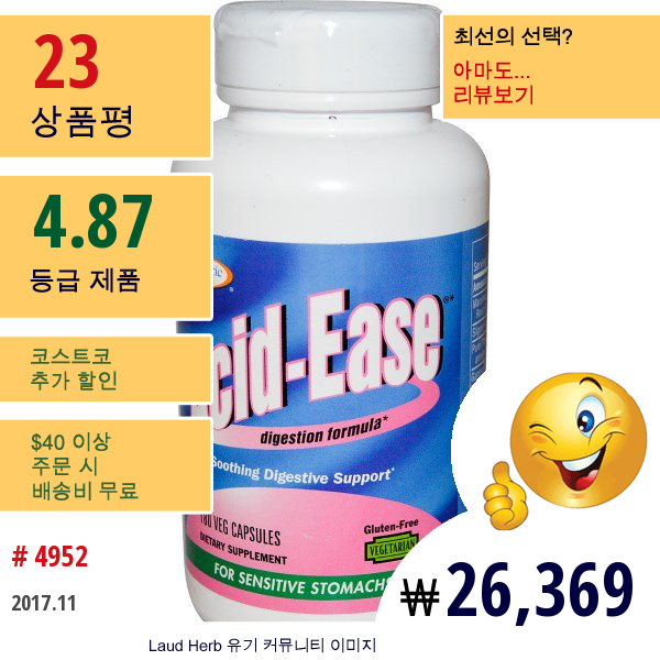 Enzymatic Therapy, Acid Ease, 소화 포뮬러, 180 베지캡