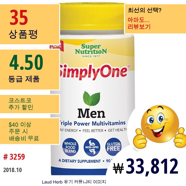 Super Nutrition, 심플리원, 남성용, 트리플 파워 멀티비타민, 90정