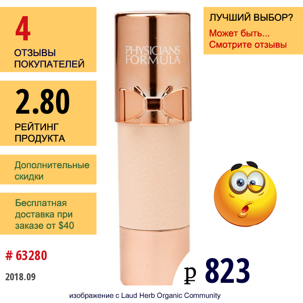 Physicians Formula, ,  Nude Wear, Комплексное Тонирующее Средство - Карандаш,touch Of Glow, Nude Glow, 0,22 Унции (6,3 Г)  