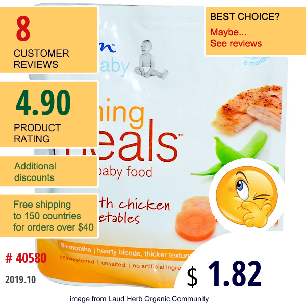 Plum Organics, Training Meals, Organic Baby Food, Pasta With Chicken And Vegetables, 4 Oz (113 G)  