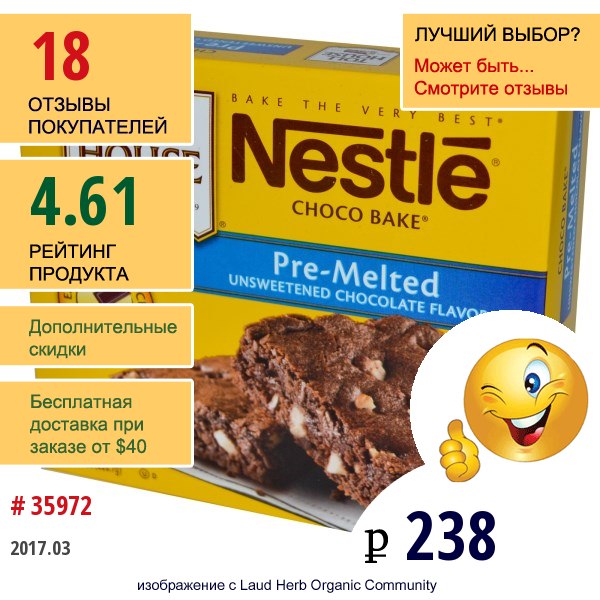 Nestle Toll House, Шоколад Для Выпечки, Вкус Плавленого Несладкого Шоколада, 8 Упаковок По 1 Унции (28.3 Г)  