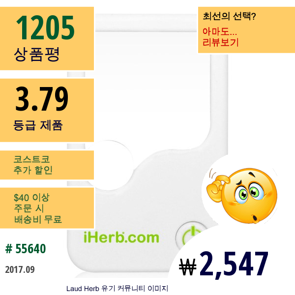 Iherb Goods, Led 라이트 있는 돋보기  