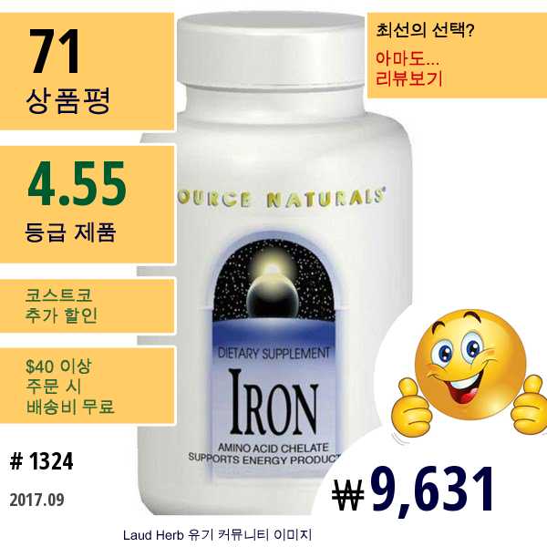 Source Naturals, 아연, 25 Mg, 250 타블릿