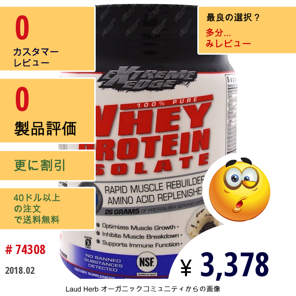 Bluebonnet Nutrition, エクストリームエッジ、ホエイプロテインアイソレート、クッキー＆クリーム、1ポンド (476 G)