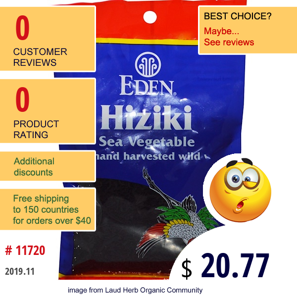 Eden Foods, Hiziki, Sea Vegetable, 2.1 Oz (60 G)  