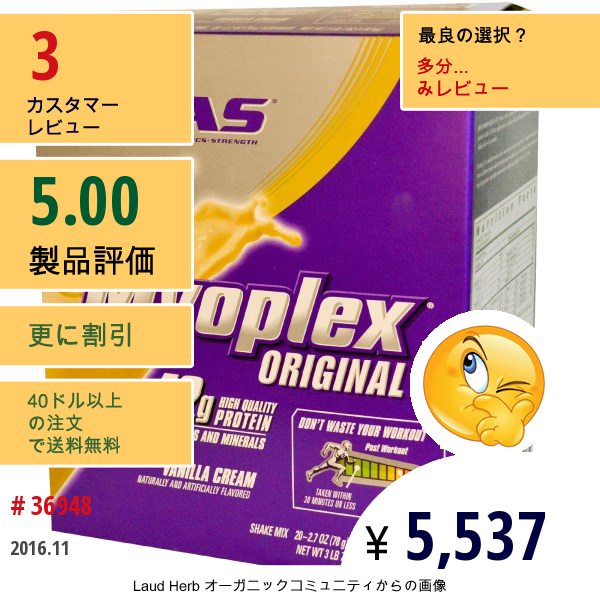 Eas, Myoplex®（マイオプレックス） オリジナル シェイクミックス、バニラクリーム味、20 パケット、各 2.7 オンス (78 G)