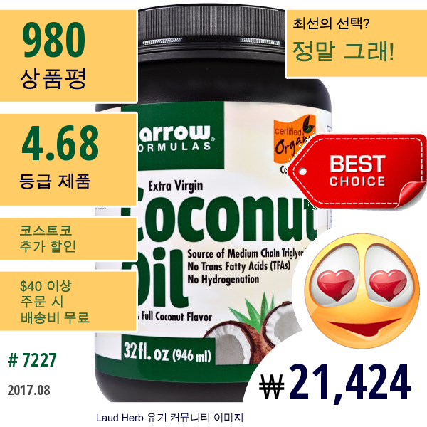 Jarrow Formulas, 유기농 엑스트라 버진 코코넛 오일, 압력 착유, 32 Fl Oz (946 Ml) 