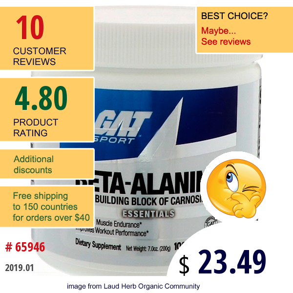 Gat, Beta Alanine, Unflavored, 7.0 Oz (200 G)