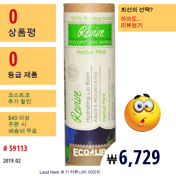 Eco Lips , One World, Revive, Herbal Mint 0.30 Oz.  