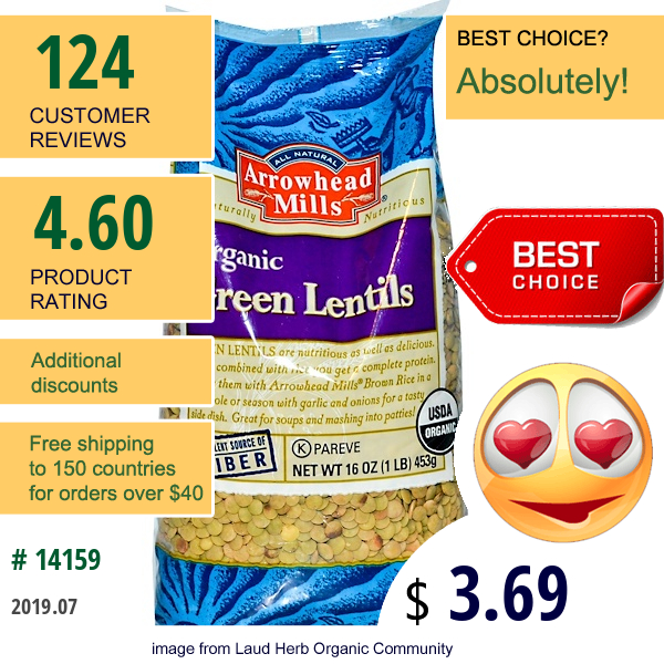 Arrowhead Mills, Organic Green Lentils, 16 Oz  (453 G)  