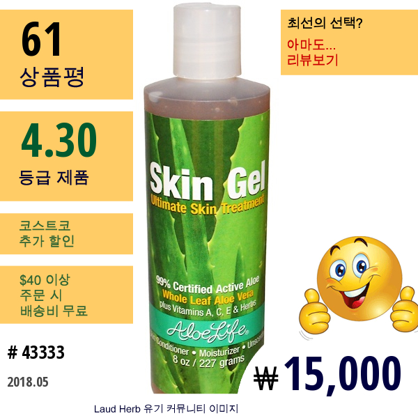 Aloe Life International, Inc, 스킨 젤, 궁극의 피부 관리, 무향, 8 Oz (227 G)