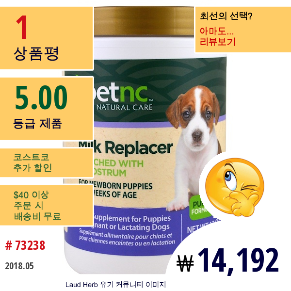 21St Century, 펫 내추럴 케어, 레플레이서 파우더, 퍼피 포뮬러, 12 Oz (340 G)