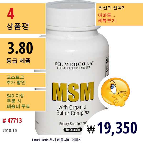 Dr. Mercola, 오가닉 설퍼르 콤플렉스 함유한 Msm, 60 캡슐