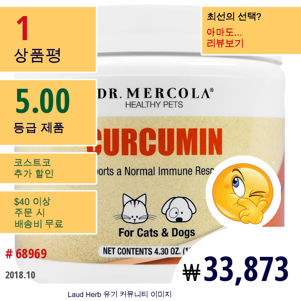 Dr. Mercola, 고양이 & 강아지용 쿠르쿠민, 4.30 Oz (122.1 G)  