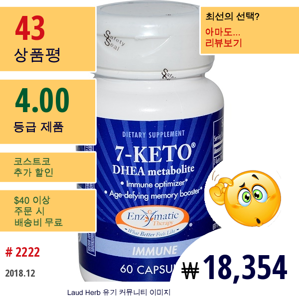 Enzymatic Therapy, 7-케토, Dhea 메타볼라이트, 60 캡슐