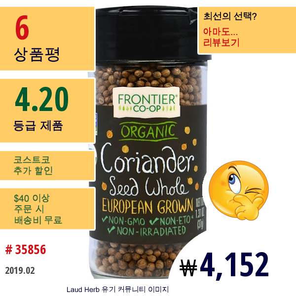 Frontier Natural Products, 유기농 고수 씨 자연, 유럽에서 자란, 1.31 온스 (37G)