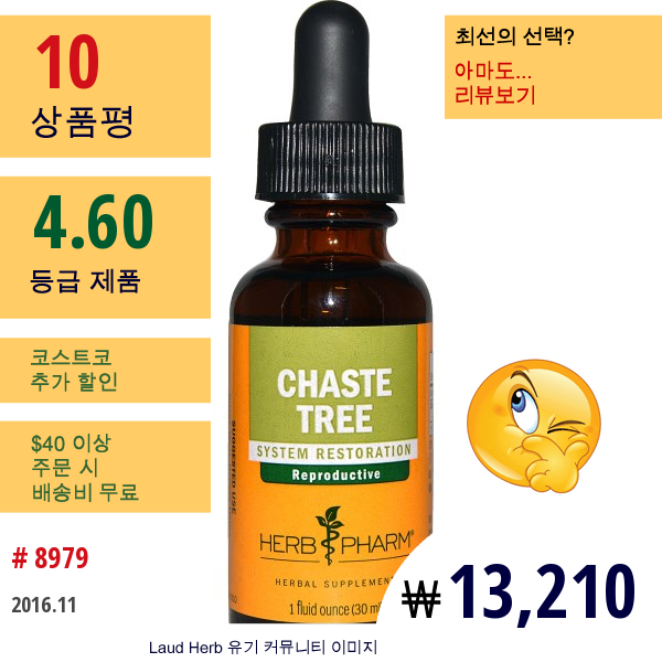 Herb Pharm, Chaste Tree, 1 액량 온스 (30 Ml)