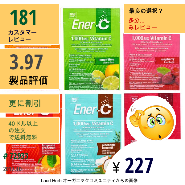 Ener-C, ビタミンC,発泡性飲料用粉末ミックス, バラエティパック, 6 パック