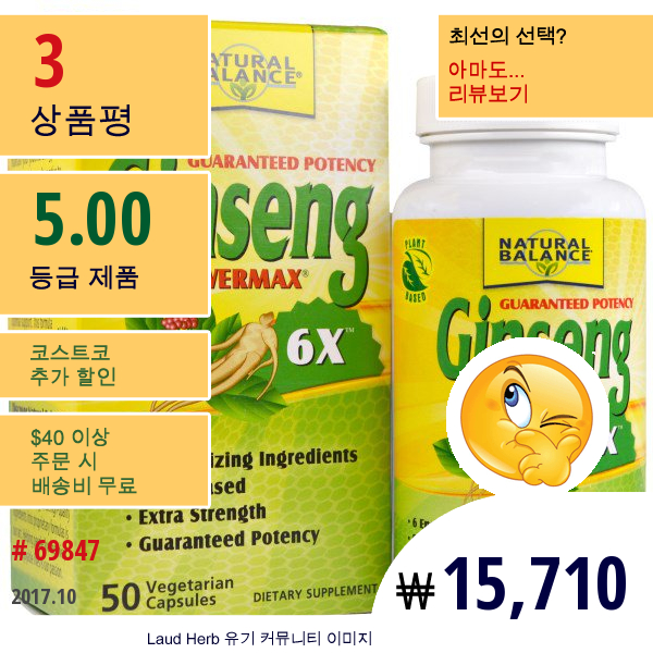 Natural Balance, 인삼 파워맥스 6배, 50 베지 캡슐