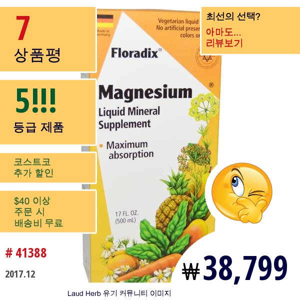 Flora, 플로라딕스, 마그네슘, 액상 미네랄 보충제, 17 액량 온스 (500 Ml)