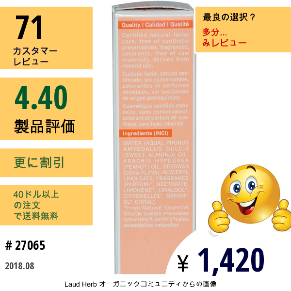 Weleda, コールドクリーム,  乾燥肌、ひどく乾燥した肌用, 1 液量オンス (30 Ml)