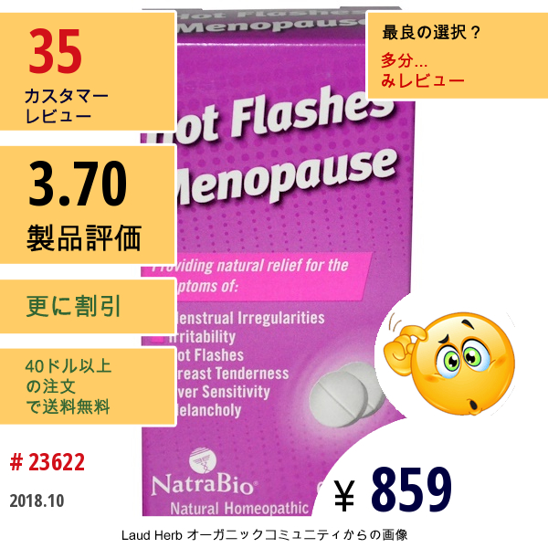 Natrabio, ホットフラッシュ 更年期、60 錠