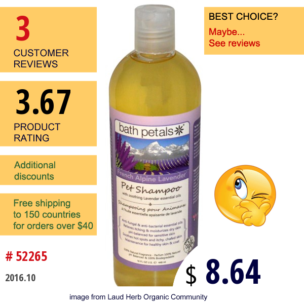Bath Petals, Pet Shampoo, French Alpine Lavender, 16 Fl Oz (448 Ml)  