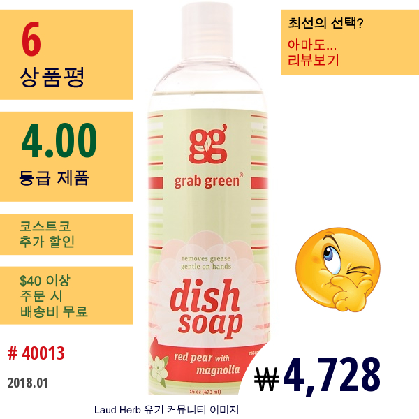 Grabgreen, 식기세척용 비누, 목련 함유 붉은 배,  16 온스 (473Ml)