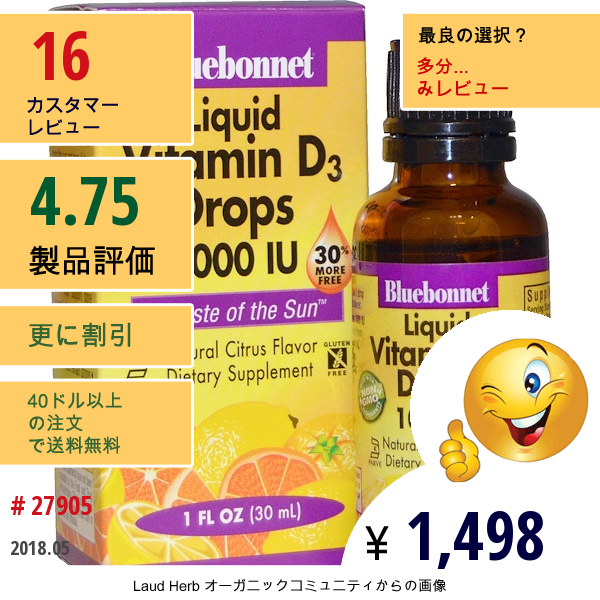 Bluebonnet Nutrition, 液体 ビタミンD3ドロップス、 自然なシトラスフレーバー、 1,000Iu、 1液量オンス (30 Ml)