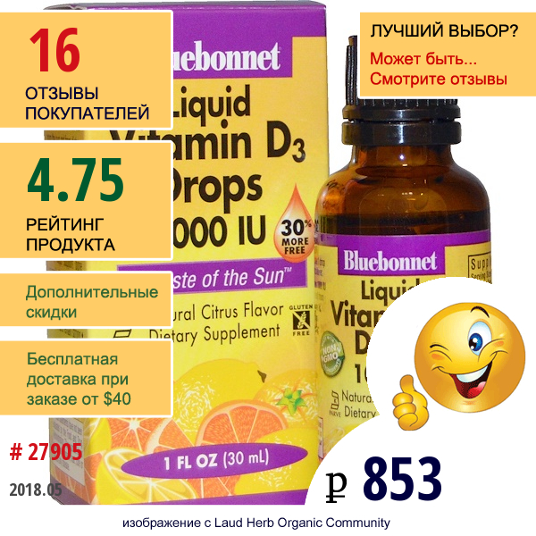 Bluebonnet Nutrition, Жидкий Витамин D3, В Каплях, Натуральный Цитрусовый Вкус, 1,000 Ме, 1 Жидкая Унция (30 Мл)