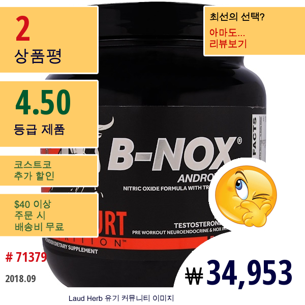 Betancourt, B-녹스 안드로러시, 과일 펀치, 22.3 온스 (1.3 Lbs)  