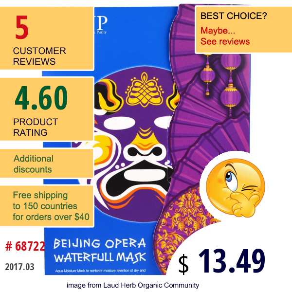 Snp, Beijing Opera Waterfull Mask, 10 Masks X (25 Ml) Each