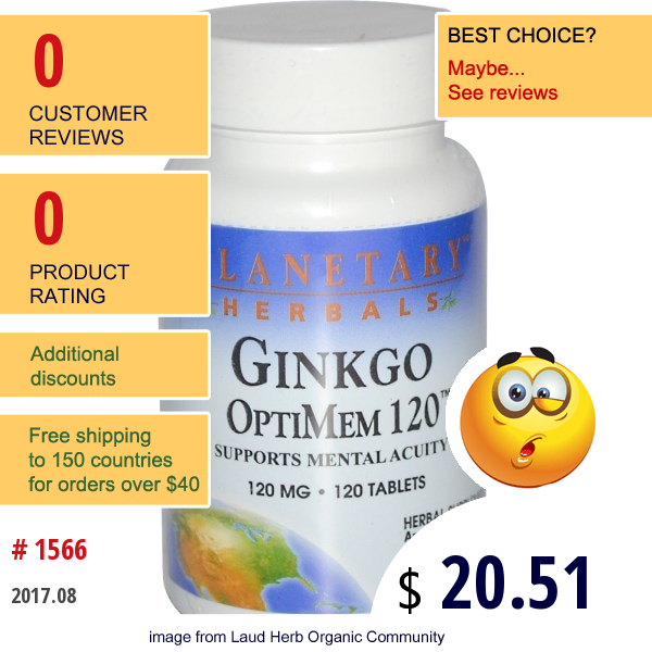 Planetary Herbals, Ginkgo Optimem 120, 120 Mg, 120 Tablets  