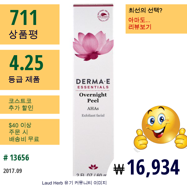 Derma E, Overnight Peel, 얼굴 각질제거제, 2 Fl Oz (60 Ml)