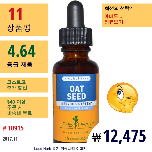 Herb Pharm, 귀리씨, 무알코올, 1 Fl Oz (29.6 Ml)