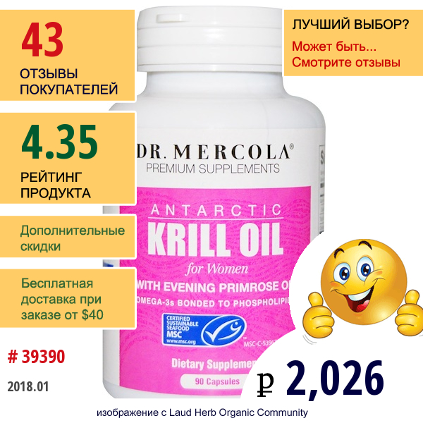 Dr. Mercola, Масло Антарктического Криля Для Женщин, 90 Капсул