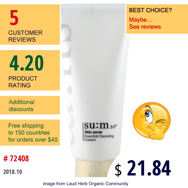 Su:m37, Skin Saver, Essential Cleansing Cream, 200 Ml