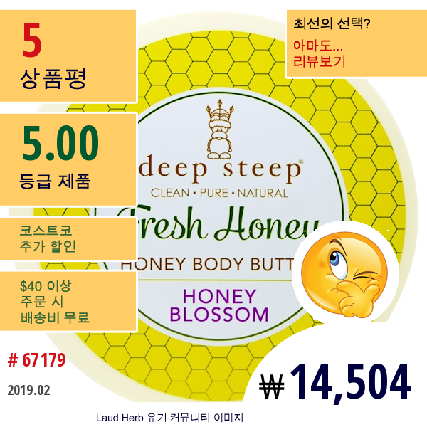 Deep Steep, 프레쉬 허니 바디 버터, 허니 블라썸, 7Oz(200G)  