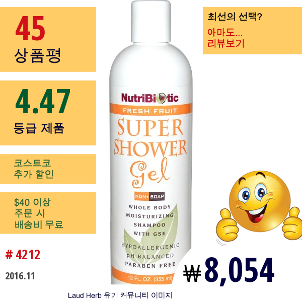 Nutribiotic, 슈퍼 샤워젤, 프레쉬 프루트, Non-Soap, 12 Fl Oz (355 Ml)