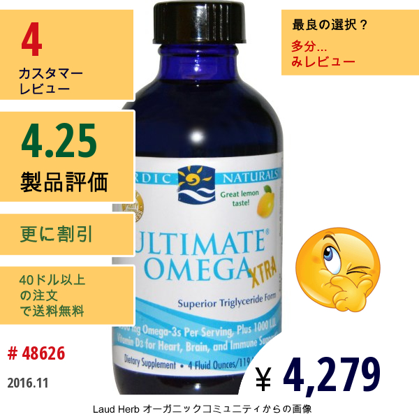 Nordic Naturals, Ultimate Omega Xtra、レモン、 4 液量オンス (119 Ml)