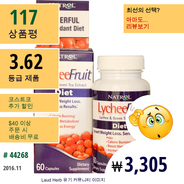 Natrol, 리치 과일, 다이어트, 60 개의 캡슐  