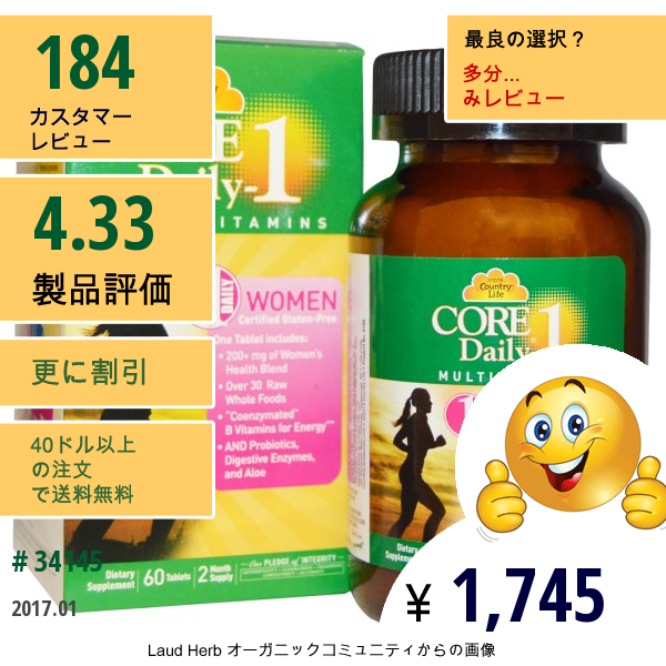 Country Life, 1日1錠のコアマルチビタミン（Core Daily-1 Multivitamins）, 女性用, 60錠