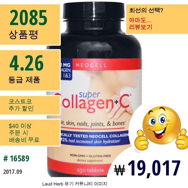 Neocell, 수퍼 콜라겐 + C, 1 & 3 유형, 6,000 Mg, 250 타블릿