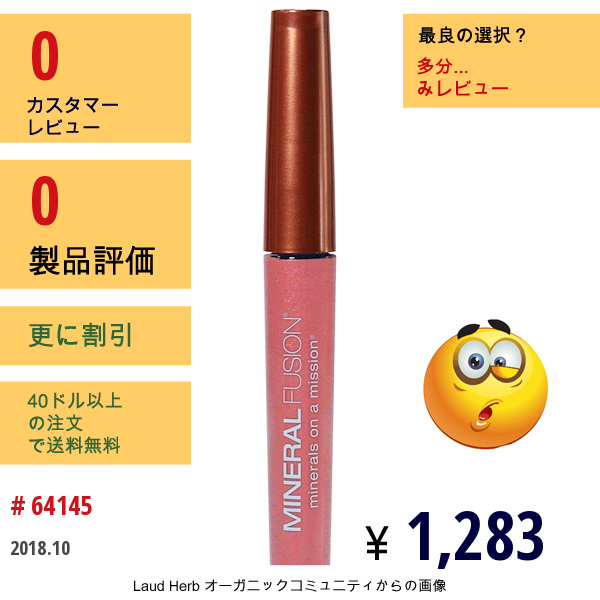 Mineral Fusion, リップグロス、 ラブリー、 0.135 Fl Oz (4 Ml)  