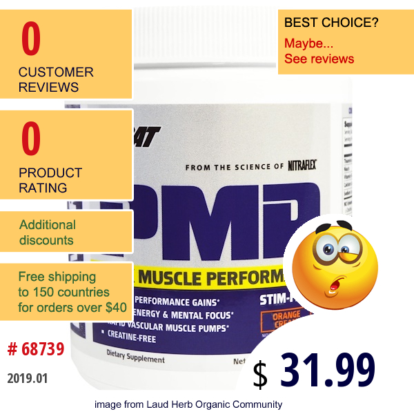 Gat, Pmp, Pre-Workout, Peak Muscle Performance, Orange Cream, 9 Oz (255 G)  