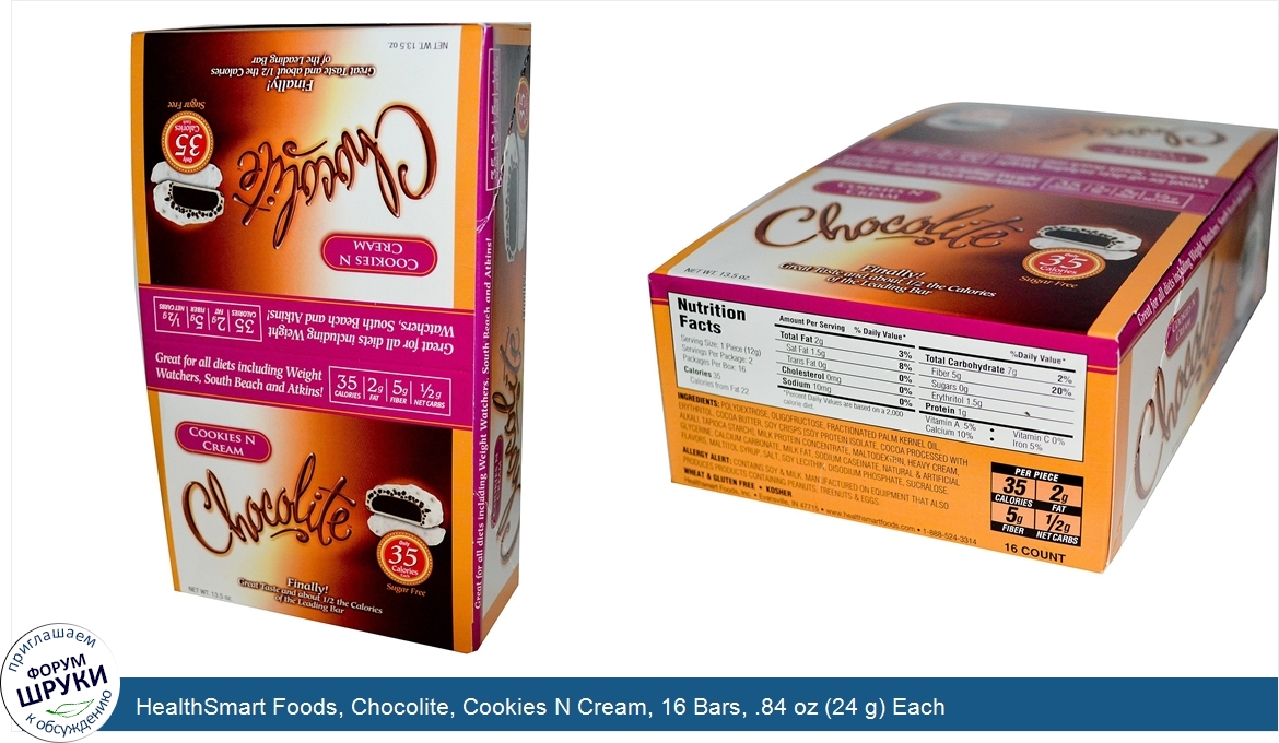 HealthSmart_Foods__Chocolite__Cookies_N_Cream__16_Bars__.84_oz__24_g__Each.jpg
